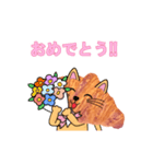 動くクロワッにゃん Parire（個別スタンプ：7）