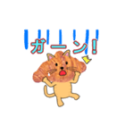 動くクロワッにゃん Parire（個別スタンプ：8）