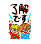 超でか文字⭐︎敬語 シニア老眼でも見やすい（個別スタンプ：1）