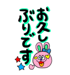 超でか文字⭐︎敬語 シニア老眼でも見やすい（個別スタンプ：5）