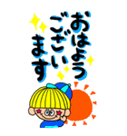 超でか文字⭐︎敬語 シニア老眼でも見やすい（個別スタンプ：6）
