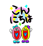 超でか文字⭐︎敬語 シニア老眼でも見やすい（個別スタンプ：7）