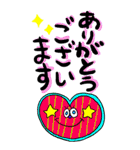 超でか文字⭐︎敬語 シニア老眼でも見やすい（個別スタンプ：9）