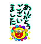超でか文字⭐︎敬語 シニア老眼でも見やすい（個別スタンプ：10）