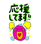 超でか文字⭐︎敬語 シニア老眼でも見やすい（個別スタンプ：12）
