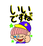 超でか文字⭐︎敬語 シニア老眼でも見やすい（個別スタンプ：13）