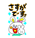 超でか文字⭐︎敬語 シニア老眼でも見やすい（個別スタンプ：14）