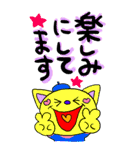 超でか文字⭐︎敬語 シニア老眼でも見やすい（個別スタンプ：15）