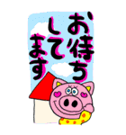 超でか文字⭐︎敬語 シニア老眼でも見やすい（個別スタンプ：17）