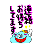 超でか文字⭐︎敬語 シニア老眼でも見やすい（個別スタンプ：18）