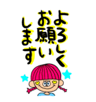 超でか文字⭐︎敬語 シニア老眼でも見やすい（個別スタンプ：20）