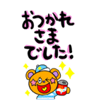 超でか文字⭐︎敬語 シニア老眼でも見やすい（個別スタンプ：22）