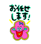 超でか文字⭐︎敬語 シニア老眼でも見やすい（個別スタンプ：24）