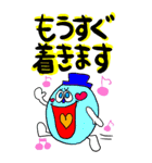 超でか文字⭐︎敬語 シニア老眼でも見やすい（個別スタンプ：25）