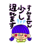 超でか文字⭐︎敬語 シニア老眼でも見やすい（個別スタンプ：26）