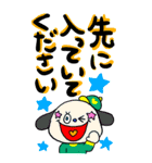 超でか文字⭐︎敬語 シニア老眼でも見やすい（個別スタンプ：27）
