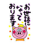超でか文字⭐︎敬語 シニア老眼でも見やすい（個別スタンプ：28）