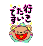 超でか文字⭐︎敬語 シニア老眼でも見やすい（個別スタンプ：29）