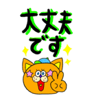 超でか文字⭐︎敬語 シニア老眼でも見やすい（個別スタンプ：30）