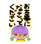 超でか文字⭐︎敬語 シニア老眼でも見やすい（個別スタンプ：31）