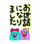 超でか文字⭐︎敬語 シニア老眼でも見やすい（個別スタンプ：32）