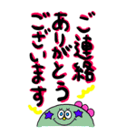 超でか文字⭐︎敬語 シニア老眼でも見やすい（個別スタンプ：33）