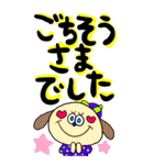 超でか文字⭐︎敬語 シニア老眼でも見やすい（個別スタンプ：34）