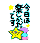 超でか文字⭐︎敬語 シニア老眼でも見やすい（個別スタンプ：35）