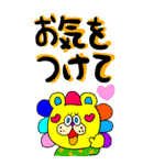超でか文字⭐︎敬語 シニア老眼でも見やすい（個別スタンプ：37）