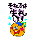 超でか文字⭐︎敬語 シニア老眼でも見やすい（個別スタンプ：39）
