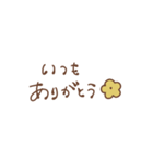 シンプルかわいい ＊ 毎日メッセージ♡（個別スタンプ：2）