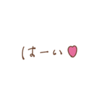 シンプルかわいい ＊ 毎日メッセージ♡（個別スタンプ：9）