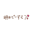 シンプルかわいい ＊ 毎日メッセージ♡（個別スタンプ：33）