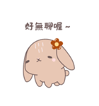ふわもこウサちゃんの日常会話スタンプ（個別スタンプ：1）