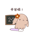 ふわもこウサちゃんの日常会話スタンプ（個別スタンプ：3）