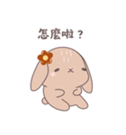 ふわもこウサちゃんの日常会話スタンプ（個別スタンプ：8）
