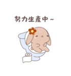 ふわもこウサちゃんの日常会話スタンプ（個別スタンプ：10）