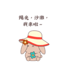 ふわもこウサちゃんの日常会話スタンプ（個別スタンプ：12）