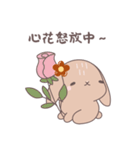 ふわもこウサちゃんの日常会話スタンプ（個別スタンプ：15）