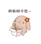 ふわもこウサちゃんの日常会話スタンプ（個別スタンプ：16）