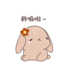 ふわもこウサちゃんの日常会話スタンプ（個別スタンプ：17）