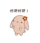 ふわもこウサちゃんの日常会話スタンプ（個別スタンプ：19）