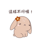 ふわもこウサちゃんの日常会話スタンプ（個別スタンプ：20）