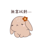 ふわもこウサちゃんの日常会話スタンプ（個別スタンプ：23）