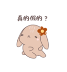 ふわもこウサちゃんの日常会話スタンプ（個別スタンプ：27）