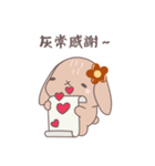 ふわもこウサちゃんの日常会話スタンプ（個別スタンプ：34）