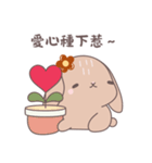 ふわもこウサちゃんの日常会話スタンプ（個別スタンプ：36）
