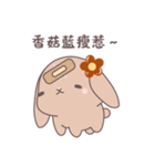 ふわもこウサちゃんの日常会話スタンプ（個別スタンプ：38）