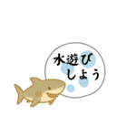 RR海の生き物達と夏（個別スタンプ：1）
