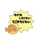 RR海の生き物達と夏（個別スタンプ：6）